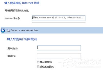 Win7系統華爾街日報打不開怎么辦？