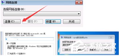 Win7系統華爾街日報打不開怎么辦？