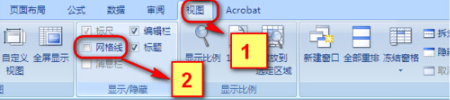 Win8.1專業版WPS表格空白網格線不見了怎么解決？解決方法分享