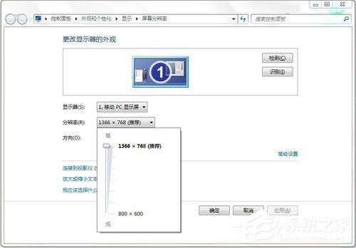Win7系統顯示器頻率超出范圍怎么解決？