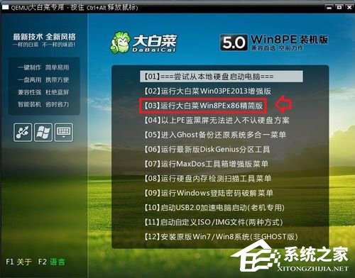 Win7系統顯示器頻率超出范圍怎么解決？