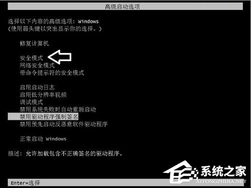 Win7系統顯示器頻率超出范圍怎么解決？