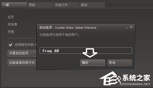 Win7系統顯示器頻率超出范圍怎么解決？