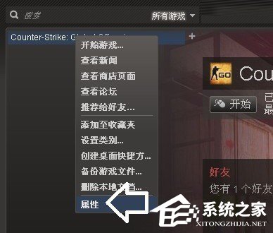 Win7系統顯示器頻率超出范圍怎么解決？