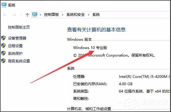 Win10系統如何打開組策略？打開組策略的具體方法