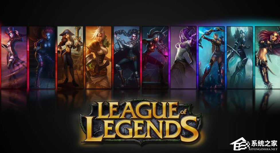 Win10系統LOL幀數太低怎么辦？LOL幀數太低解決辦法