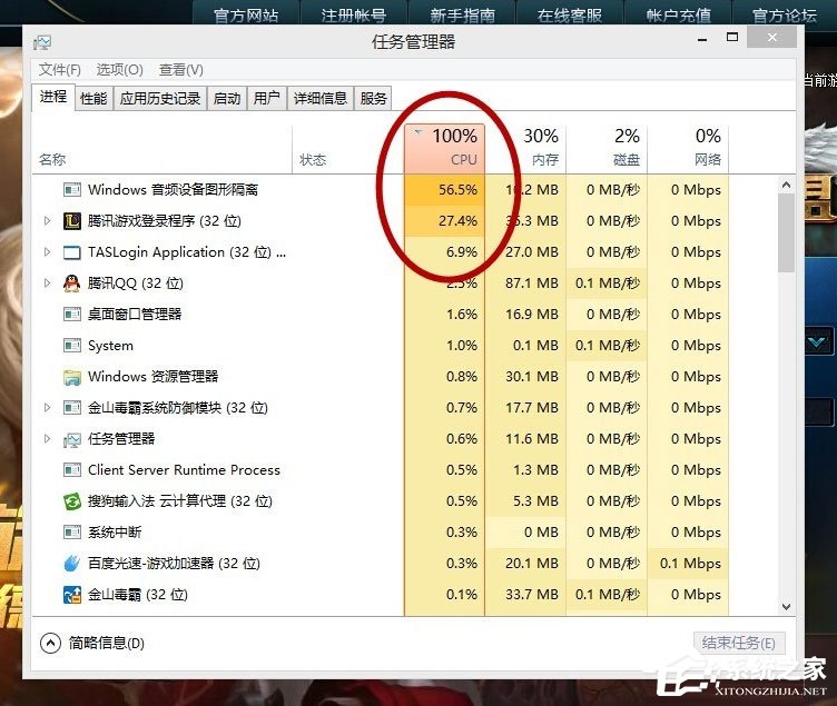 Win10系統LOL幀數太低怎么辦？LOL幀數太低解決辦法