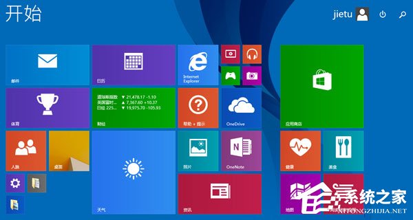 Win8系統打開網頁死機怎么解決？