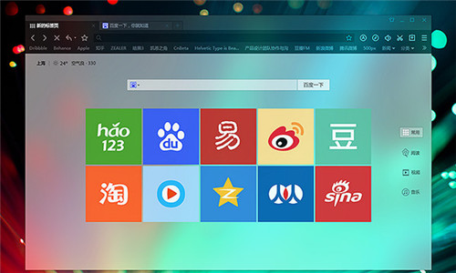 百度瀏覽器怎么收藏網頁？收藏夾位置在哪里？