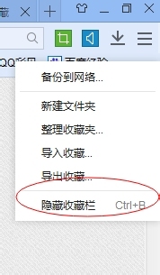 百度瀏覽器怎么收藏網頁？收藏夾位置在哪里？