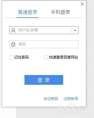 百度瀏覽器怎么收藏網頁？收藏夾位置在哪里？