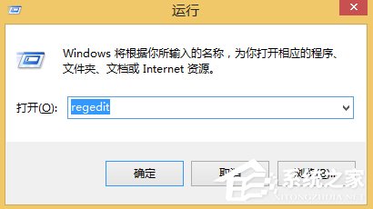 Win8怎么加快桌面圖標刷新速度？提高圖標刷新速度的方法解析