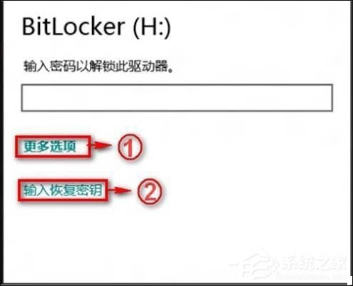 Win8系統BitLocker密碼忘記怎么辦？恢復BitLocker密碼的兩大方法