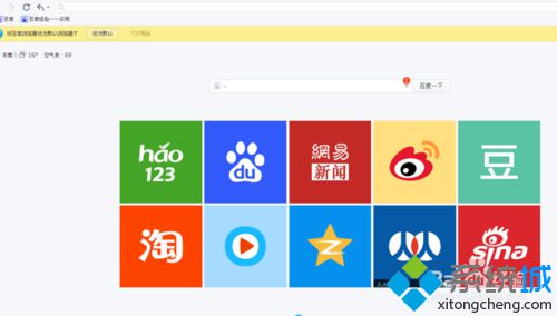 百度瀏覽器不能加載插件怎么解決？解決無法加載插件方法介紹