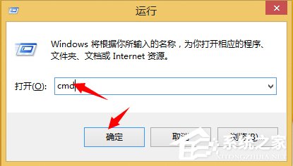 Win8系統怎么看電腦是32位還是64位？
