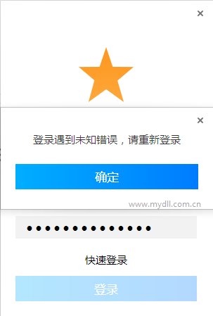 QQ瀏覽器登錄不了賬號怎樣解決？解決QQ瀏覽器登錄不了賬號得方法分享