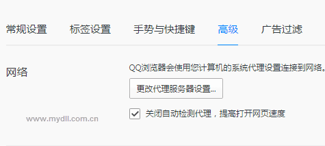 QQ瀏覽器登錄不了賬號怎樣解決？解決QQ瀏覽器登錄不了賬號得方法分享