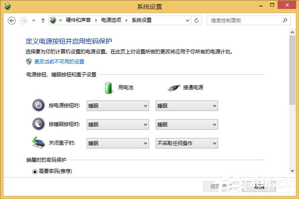Win8系統hiberfil.sys是什么文件？Win8系統hiberfil.sys怎么刪除？