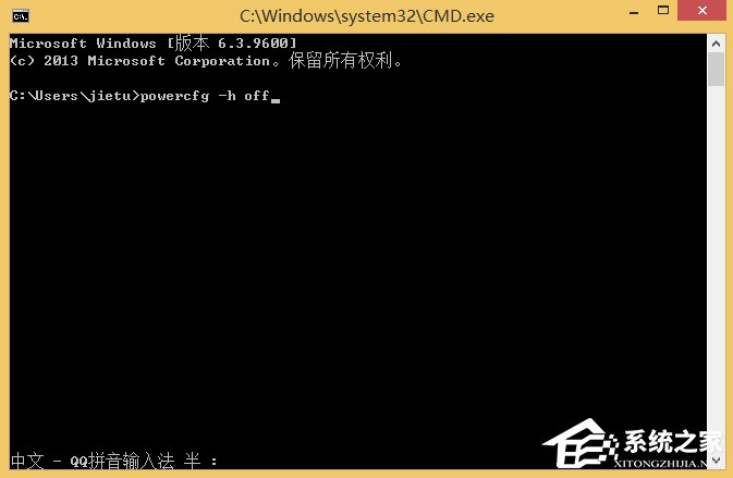 Win8系統hiberfil.sys是什么文件？Win8系統hiberfil.sys怎么刪除？