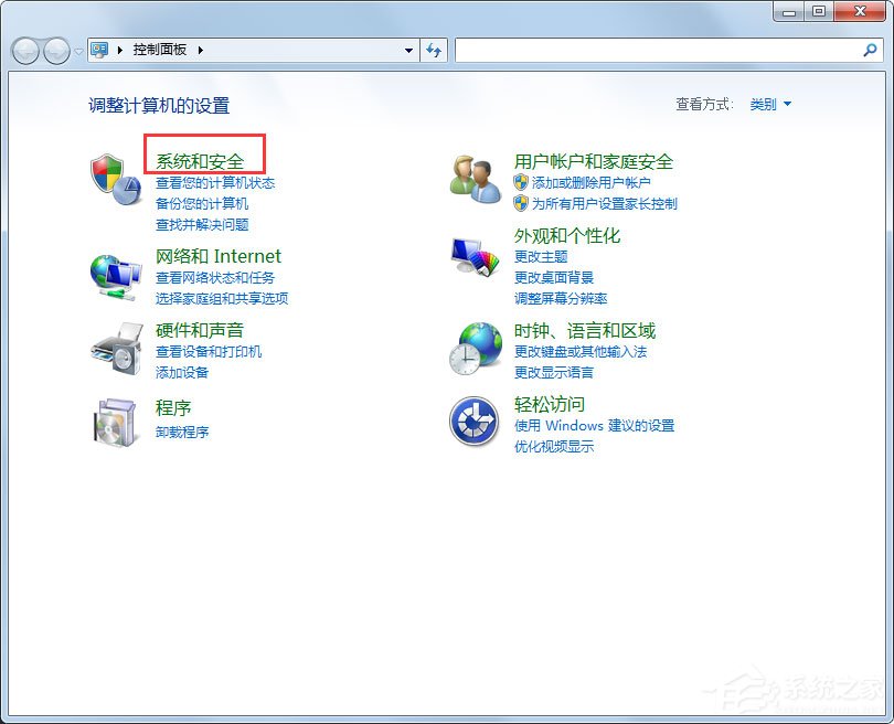 Win7提示戰網安裝傳輸數據遇到了問題怎么解決？
