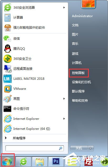 Win7提示戰網安裝傳輸數據遇到了問題怎么解決？