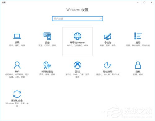 Win10提示已重置應用默認設置怎么辦？