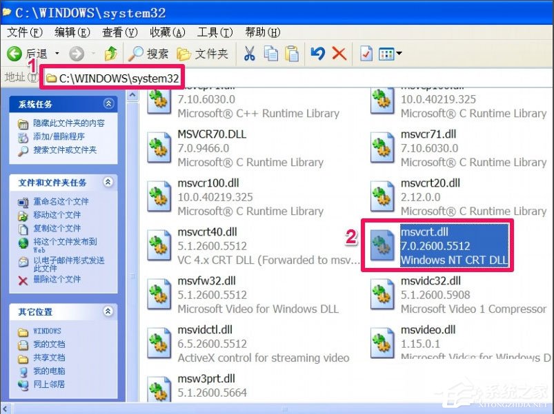 WinXP提示“無法定位程序輸入點于動態鏈接庫msvcrt.dll上怎么辦？