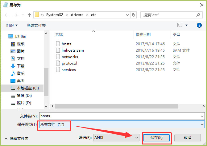 Win10打開IE提示“默認的搜索提供程序損壞”如何解決？