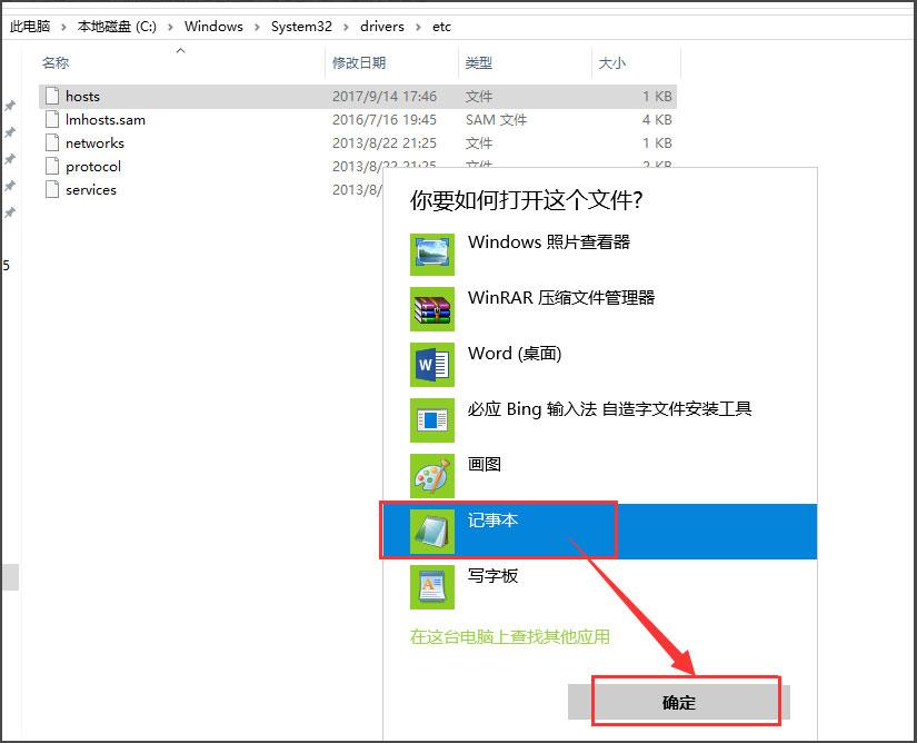 Win10打開IE提示“默認的搜索提供程序損壞”如何解決？