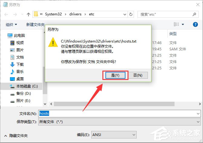 Win10打開IE提示“默認的搜索提供程序損壞”如何解決？