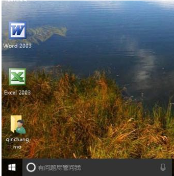 Win10系統瀏覽器在淘寶網無法關聯阿里旺旺的解決方法