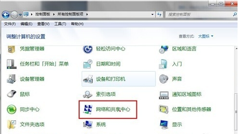 如何開啟華碩win7藍牙 華碩win7藍牙開啟的具體教程