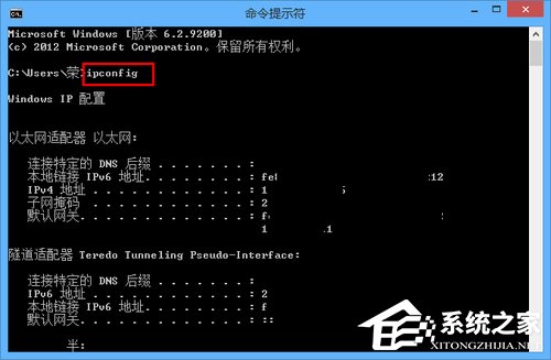 Win8電腦如何進行遠程連接？Win8電腦進行遠程連接的方法