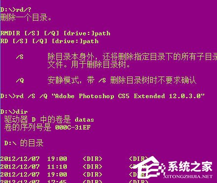 Win8刪除文件夾需要權限怎么解決？
