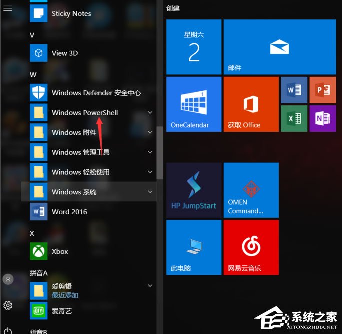 Win10總提示已重置應用默認設置怎么解決？