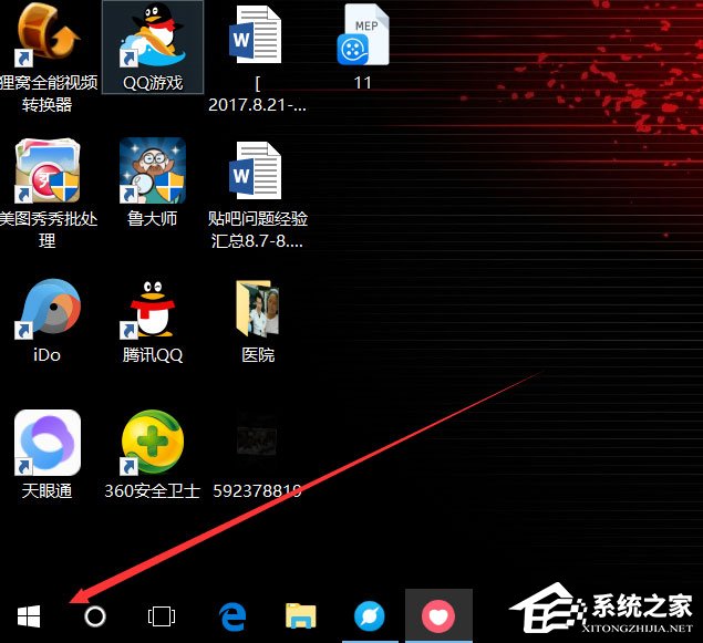 Win10總提示已重置應用默認設置怎么解決？
