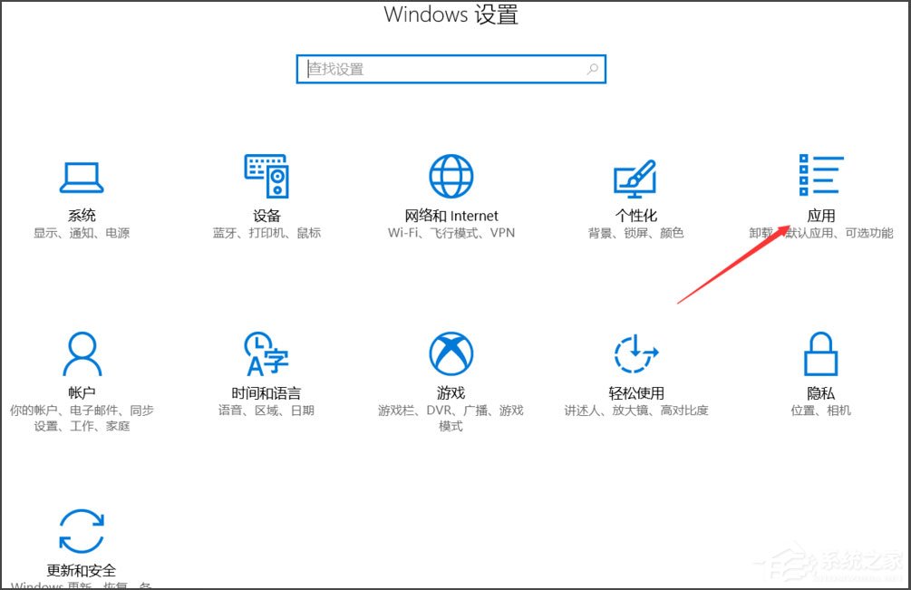 Win10總提示已重置應用默認設置怎么解決？
