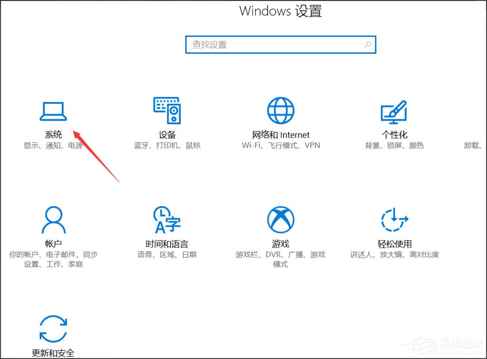 Win10總提示已重置應用默認設置怎么解決？
