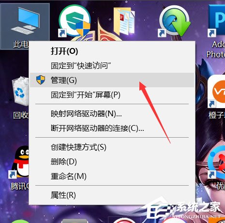 Win10提示無法使用內置管理員賬戶打開應用怎么辦？