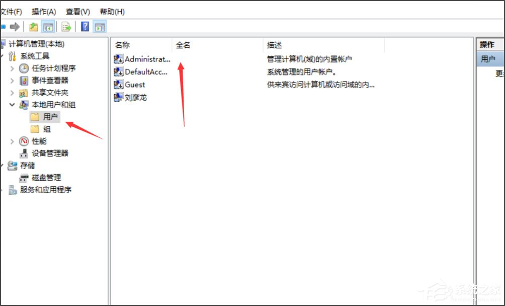 Win10提示無法使用內置管理員賬戶打開應用怎么辦？