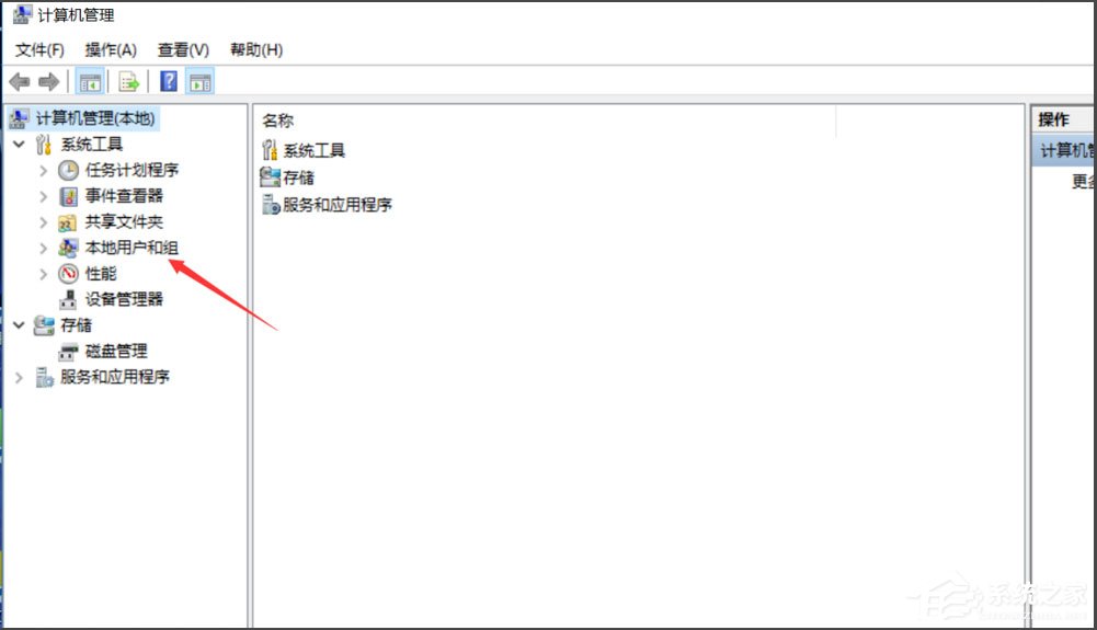 Win10提示無法使用內置管理員賬戶打開應用怎么辦？