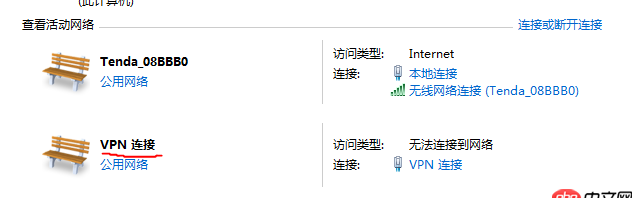 vpn - centos搭建的vps，使用win7連上后無Internet訪問？