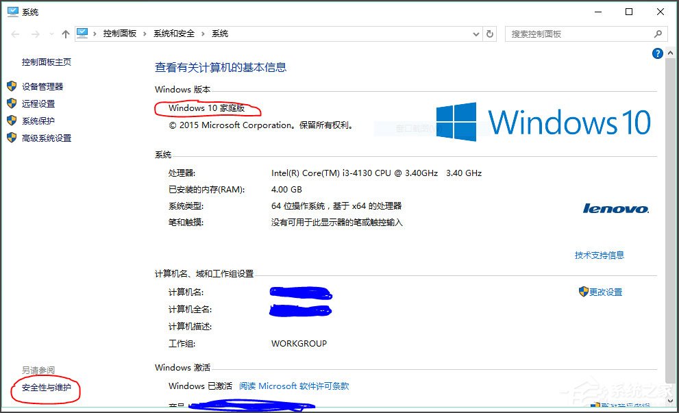 Win10提示無法使用內置管理員賬戶打開Edge如何解決？