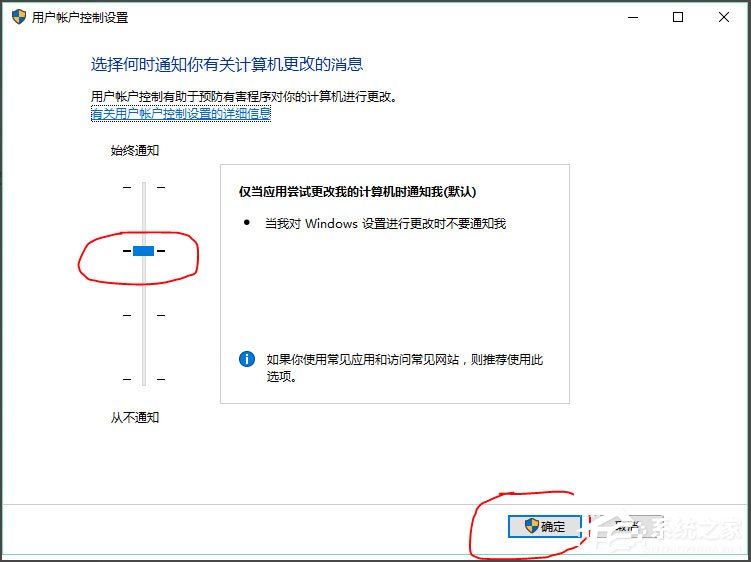 Win10提示無法使用內置管理員賬戶打開Edge如何解決？