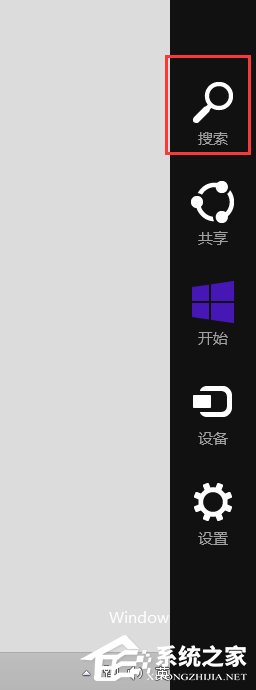 Win8畫圖工具在哪里？Win8打開畫圖工具的方法