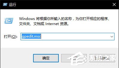 Win10無法使用內置管理員賬戶打開應用怎么解決？