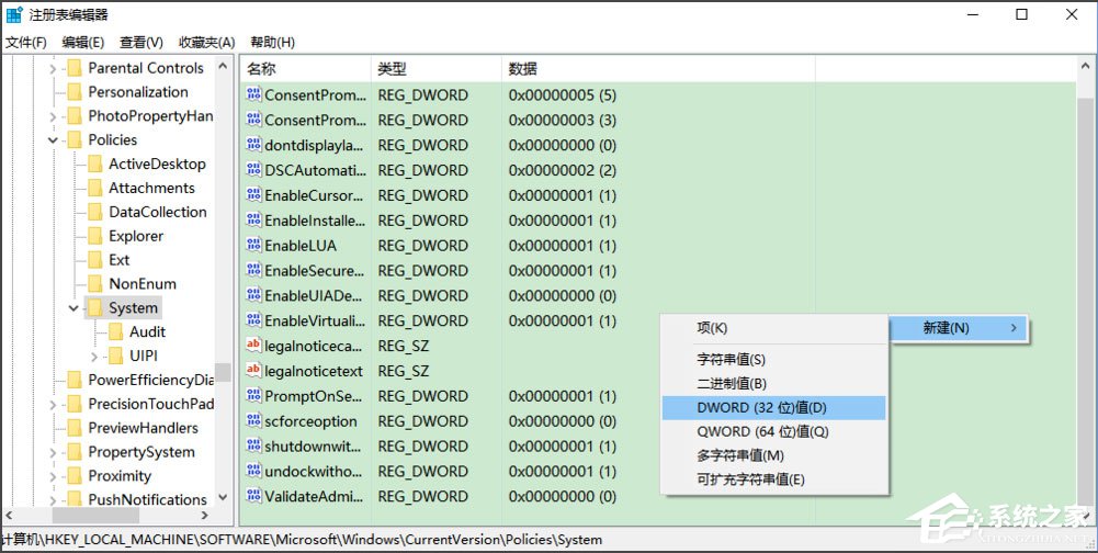 Win10無法使用內置管理員賬戶打開應用怎么解決？