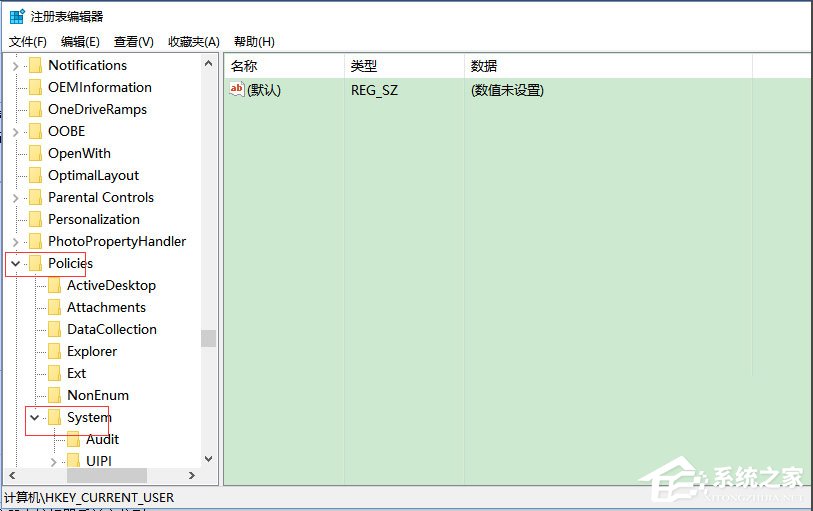 Win10無法使用內置管理員賬戶打開應用怎么解決？