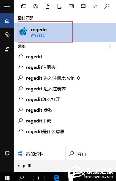 Win10無法使用內置管理員賬戶打開應用怎么解決？
