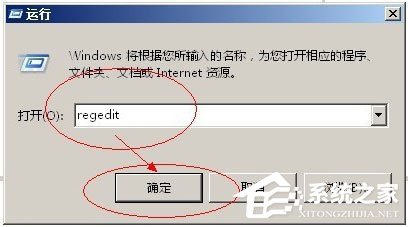 WinXP系統IE被篡改怎么辦？WinXP系統IE被篡改的解決方法